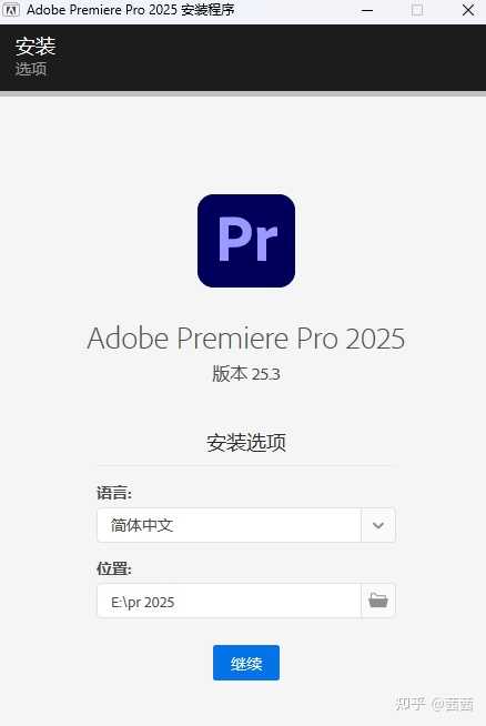 Pr(Adobe Premiere)该装哪个版本?或还有更好的视频剪辑软件? - 知乎
