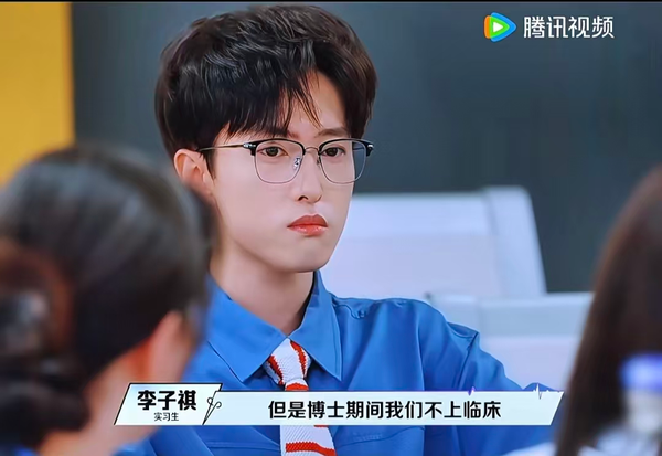 如何看待《令人心动的 offer8》李子祺在节目里诊断用盲猜，称专博不临床，10 篇 SCI 被指为水刊凑数？