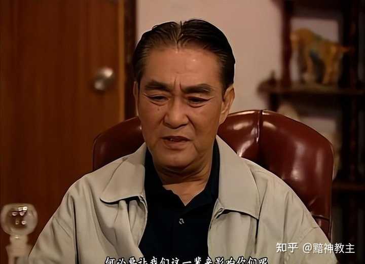 TVB「御用爷爷」周骢去世，享年 92 岁，曾出演《溏心风暴》，他塑造的哪些角色让你印象深刻？ - 知乎