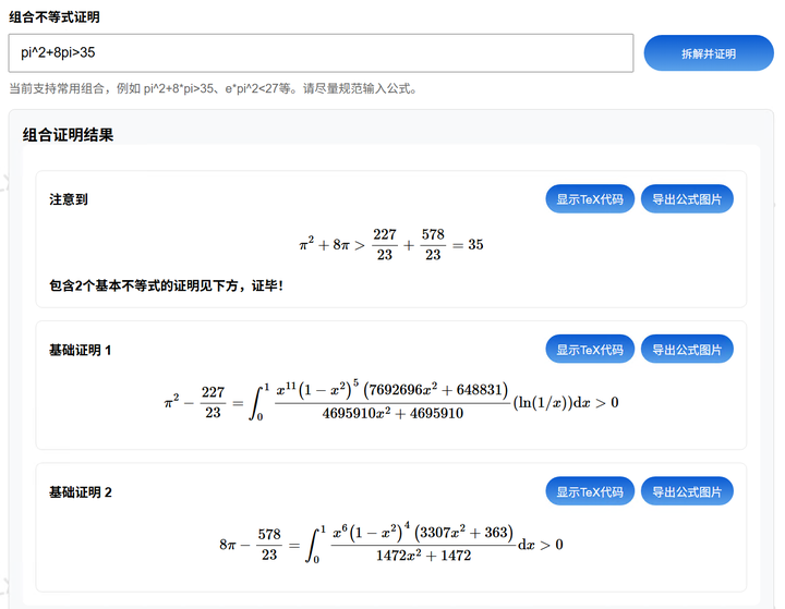 如何证明π^2+8π＞35？ - 知乎