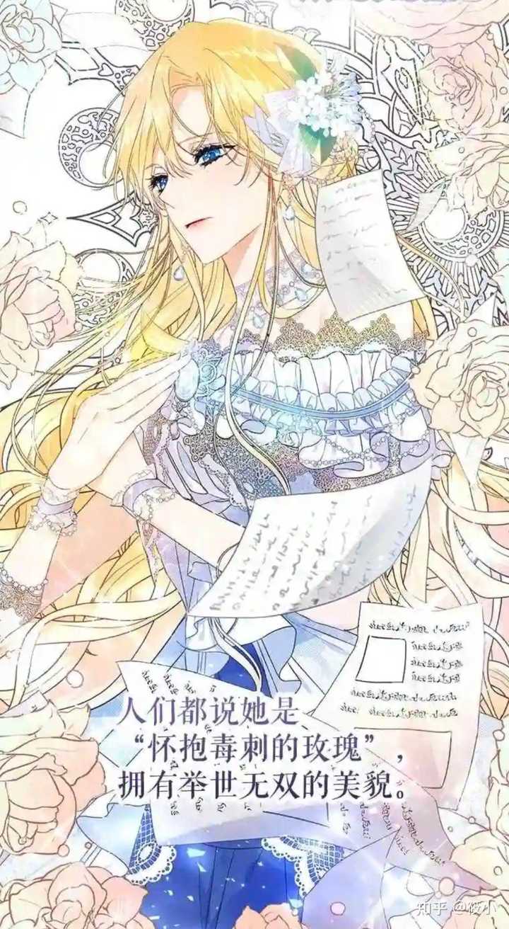 有哪些好看的韩漫推荐？ - 知乎