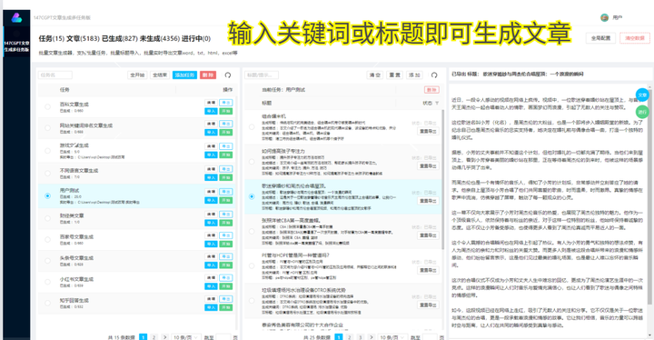 百度不收录网站文章_收录百度文章网站是什么_收录百度文章网站有哪些