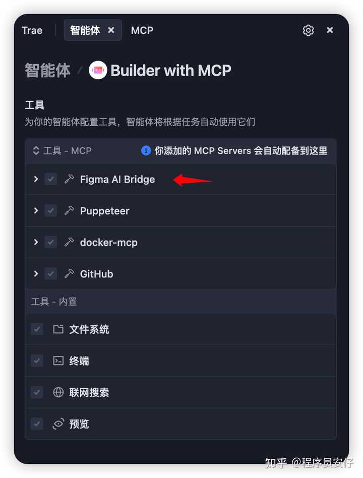 Trae和Cursor各自的优势竟然让人惊讶，你准备好了解了吗？