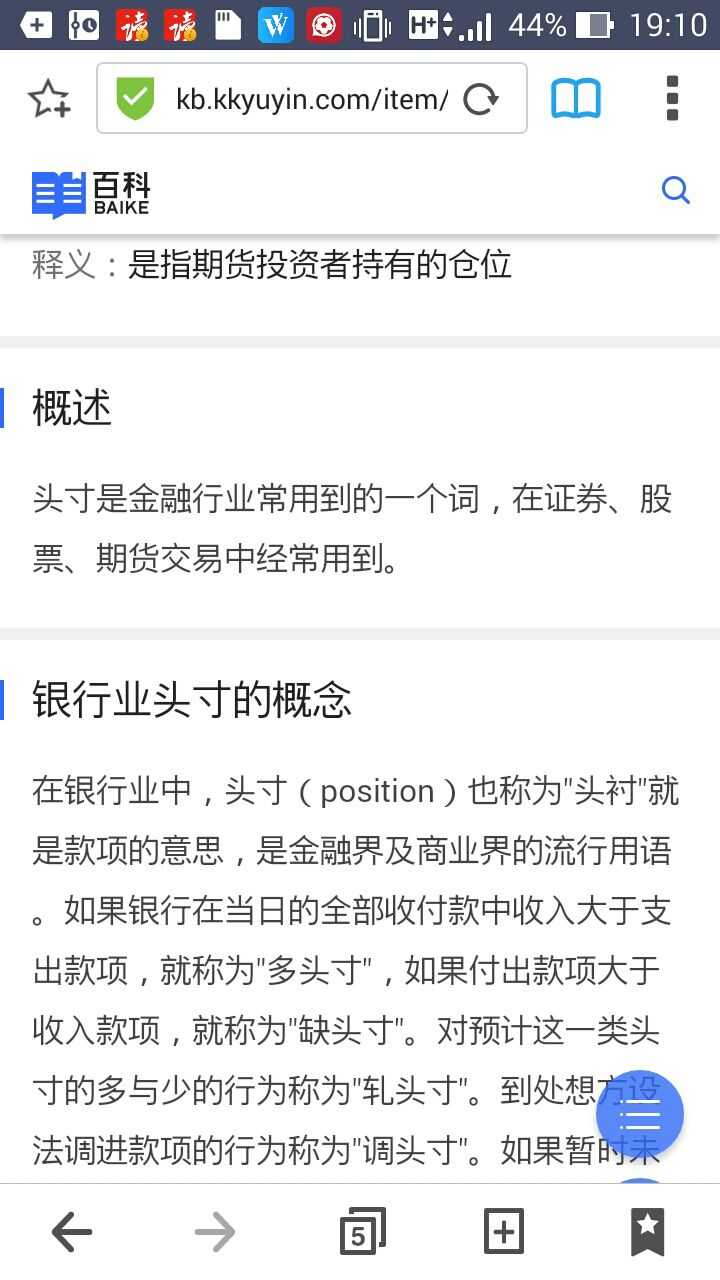 Livermore说的不要失掉你的仓位真正的意思是什么？ - 喵哥Le Le 的回答- 知乎