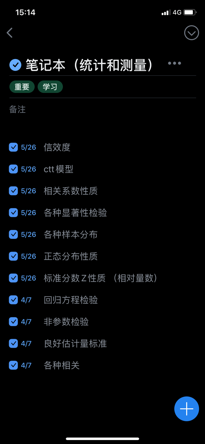 如何选择sorted3 things3 滴答清单三个软件？ - 知乎
