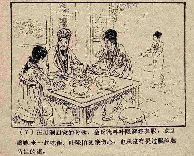 《酉阳杂俎》中叶限的故事是怎样流传到欧洲并演变为《灰姑娘》的? - 知乎