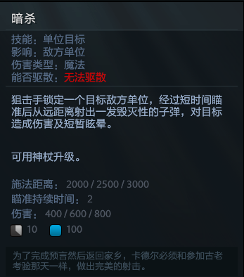 刀塔自走棋阵容推荐最新版(刀塔自走棋玩法(《刀塔自走棋》怎么玩?)) 第110张 刀塔自走棋阵容推荐最新版(刀塔自走棋玩法(《刀塔自走棋》怎么玩?)) 第110张