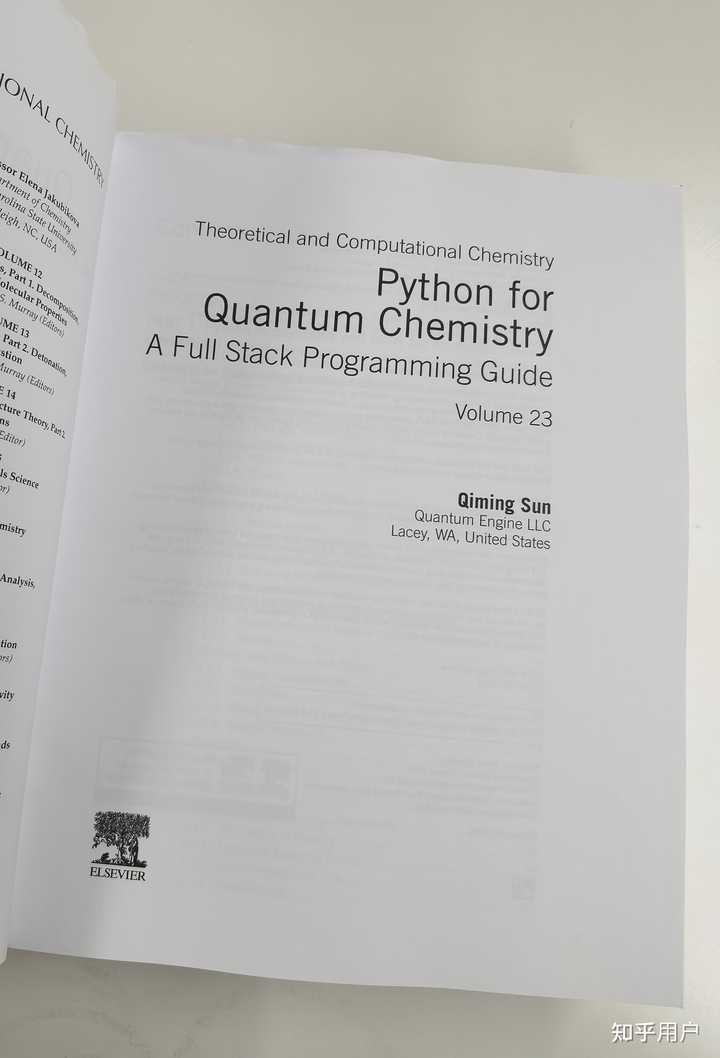 如何评价孙启明老师的新书 Python for Quantum Chemistry? - 知乎