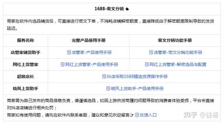 抖音安心购的东西是正品吗_抖音安心购靠谱吗_抖音安心购是什么意思