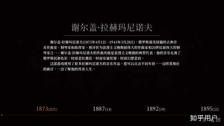 如何评价国产文字冒险游戏《人魔》？ - 知乎