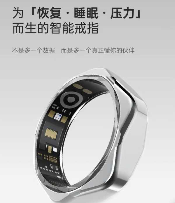 拿到一枚智能睡眠戒指，你会怎样测评它？