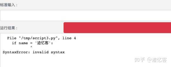 python 显示 invalid syntax 是什么原因? - 知乎