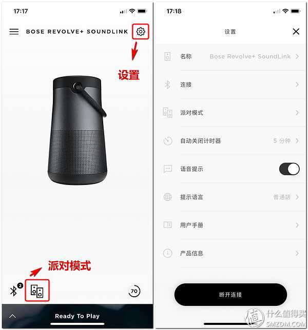 如何评价Bose soundlink revolve？ - 知乎