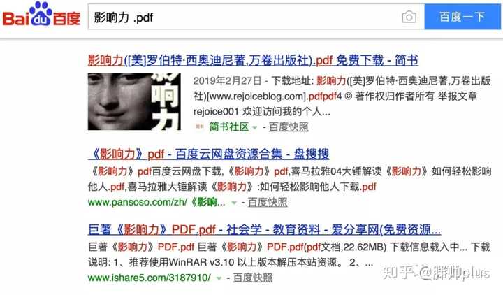 为什么有些人的信息搜索以及整理能力那么强？ - 知乎