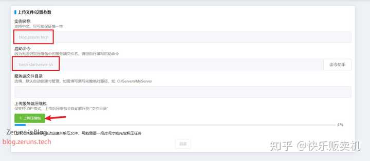 Mcsm Loading Bar 怎样搭建MCSM面板,以及怎样用MCSM面板开一个我的世界服务器? - 知乎