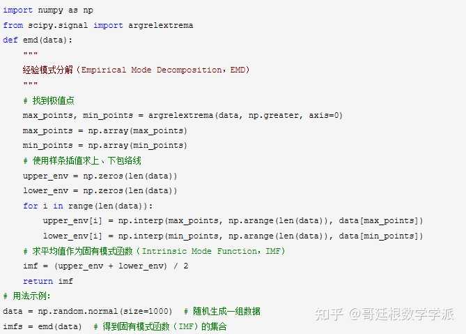 用python实现hht变换？ - 知乎