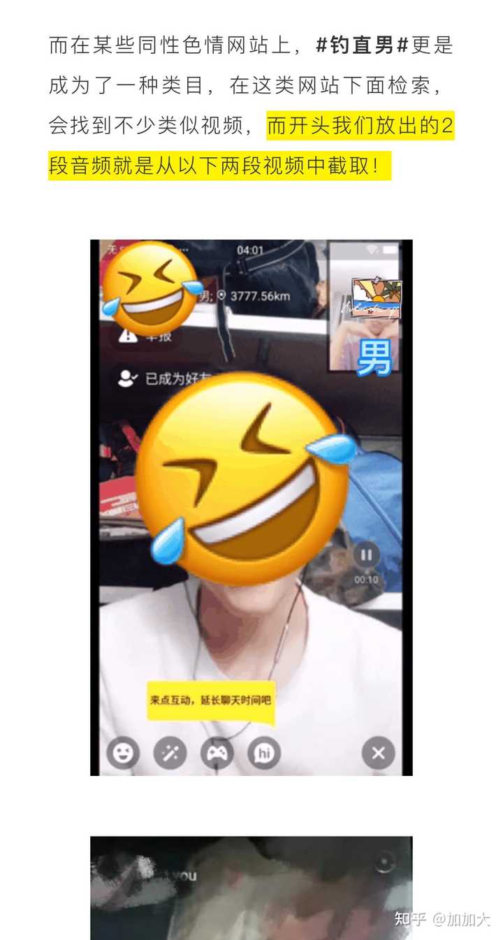 如何看待抖音网红乐仔事件？ - 知乎