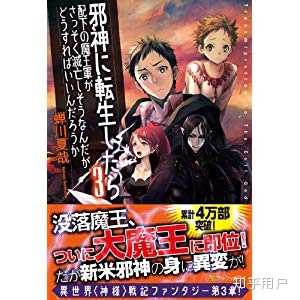 为什么这么多动漫、轻小说的标题都很长? 知乎