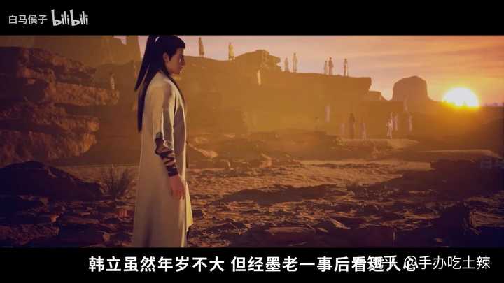 《凡人修仙传》中向之礼的结局是什么? - 知乎