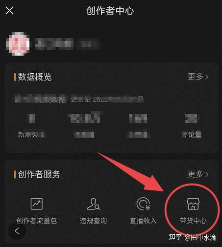 如何开通微信视频号_如何开通微信视频号_如何开通微信视频号