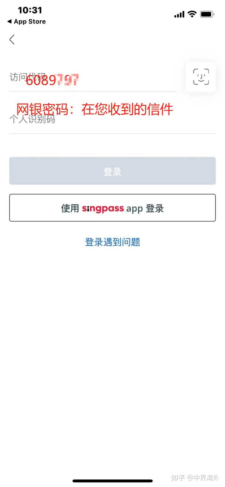 新加坡华侨银行ocbc 劝退中国人了，现在哪里还有纯线上开户的海外银行？门槛低一点的? - 中界海外的回答- 知乎