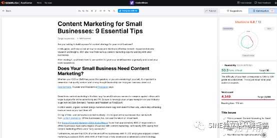 seo是什么意思？企业为什么要做seo？