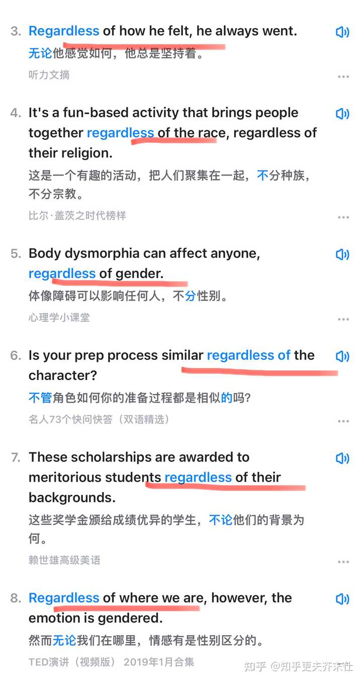 关于regardless of中regardless的词性问题? - 知乎