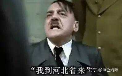 河北有哪些神奇的建筑？
