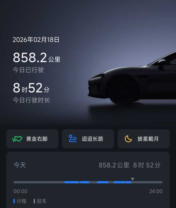 2026年了 想买纯电车，该怎么选？