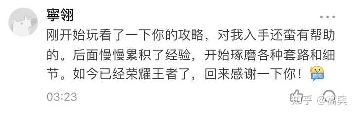 王者模拟战阵容介绍(王者模拟战有哪些阵容(《王者模拟战》有什么厉害的阵容和玩法？))