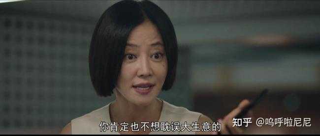 电视剧《对手》好看吗?值得追吗? - 知乎