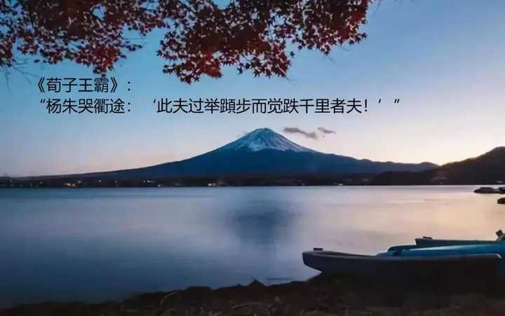 如何评价杨朱学派的理论? - 知乎