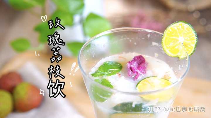 如何用荔枝做出好喝的饮品? - 知乎