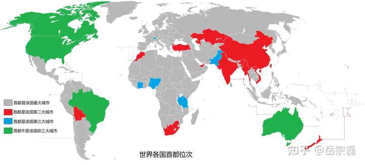 哪些国家的首都不是该国最大的城市 知乎