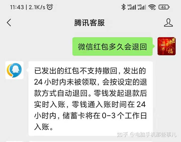 作弊红包能微信游戏里领吗_微信红包游戏能作弊吗_红包游戏可以用修改器吗