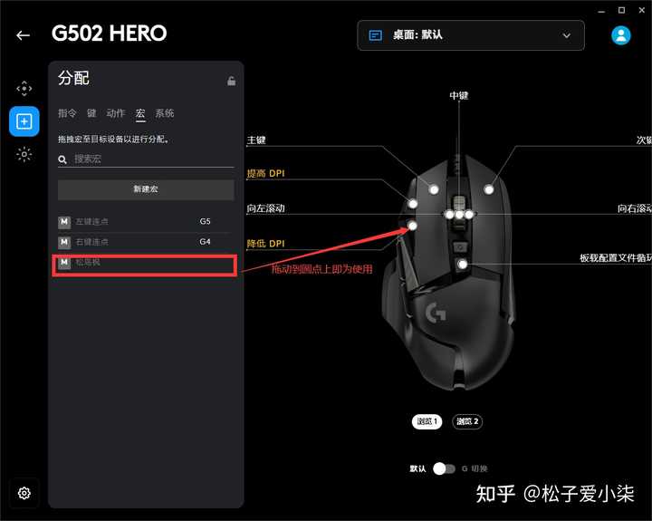 罗技g304dpi分别是多少罗技g304dpi四档分别是多少数值百度知道