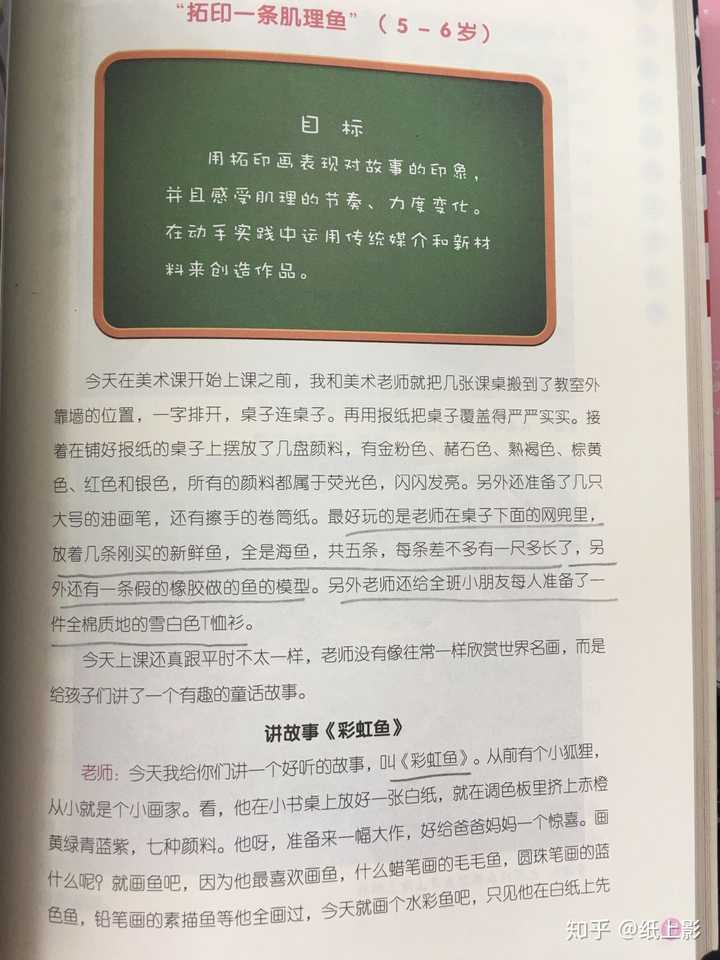 艺术硕士美术老师--国内和国外两种教育方式的差别