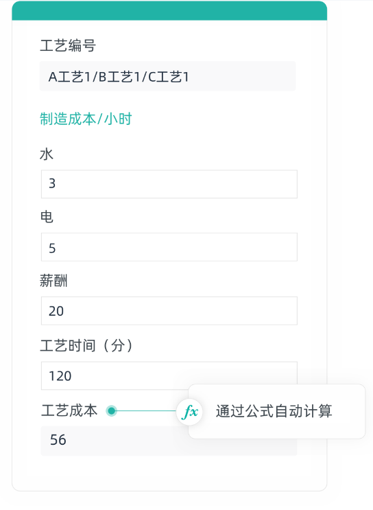 erp系统