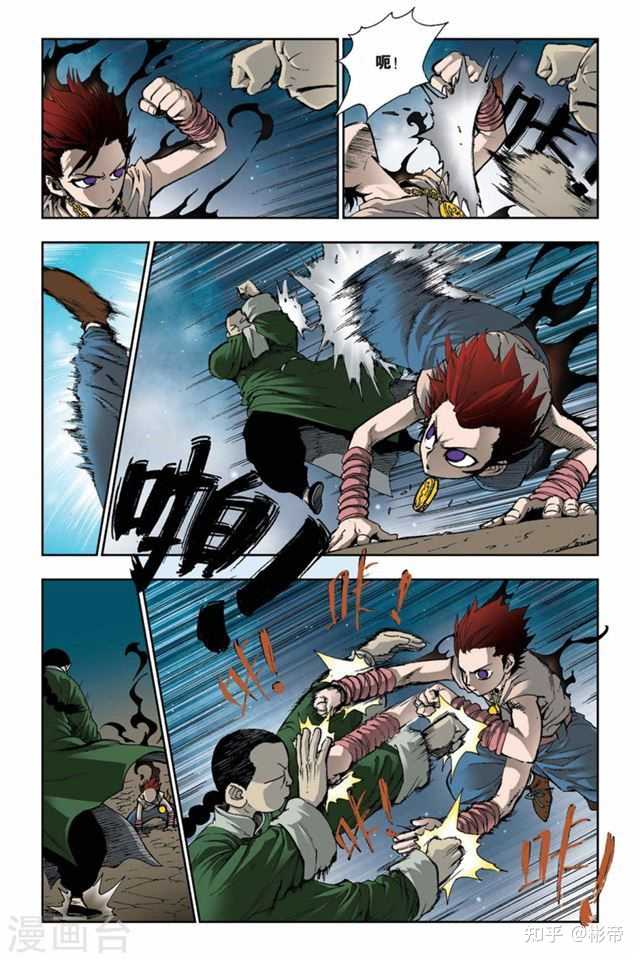如何评价李建在知音漫客上的连载漫画《魔人DEVIL》? - 知乎