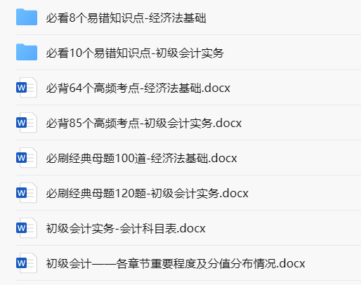 会计可以考证_会计证学可以考二建吗_哪里可以学会计证