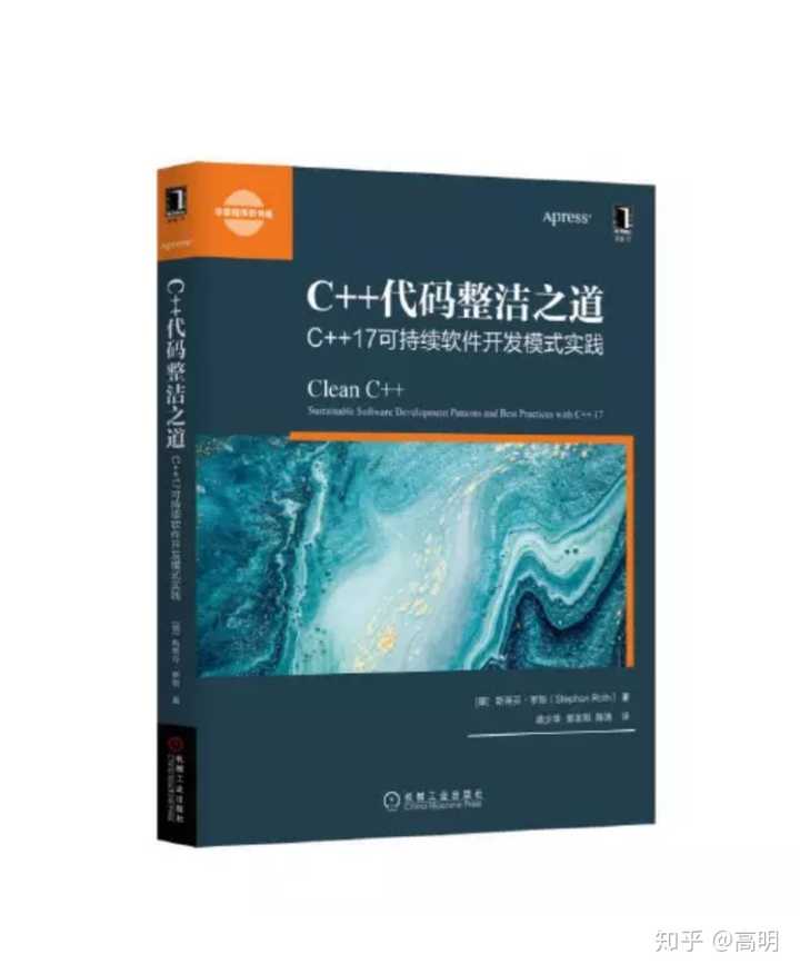 进阶C++，可以直接读《Effective Modern C++》吗？ - 知乎