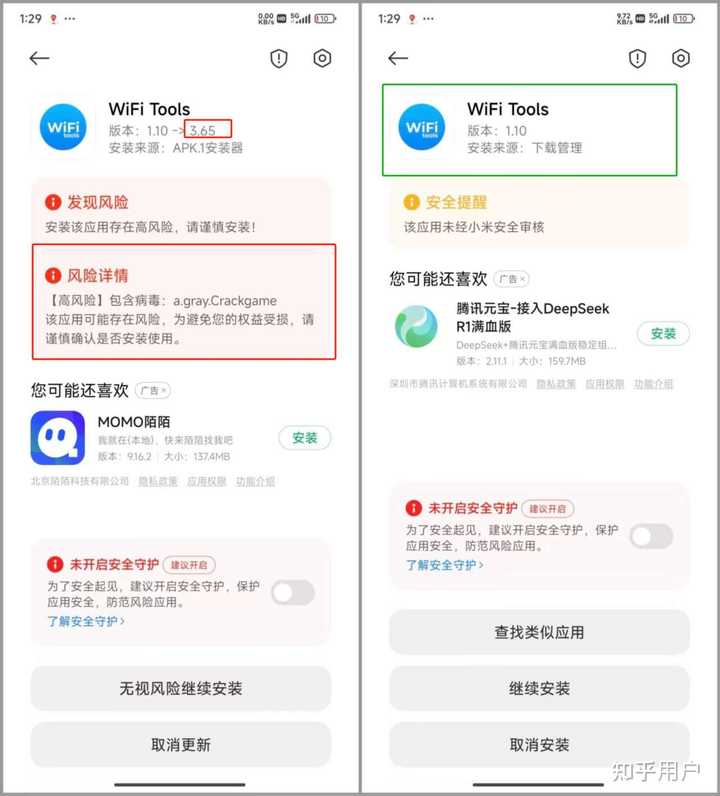 安卓手机有什么好用的ping工具？ - 知乎