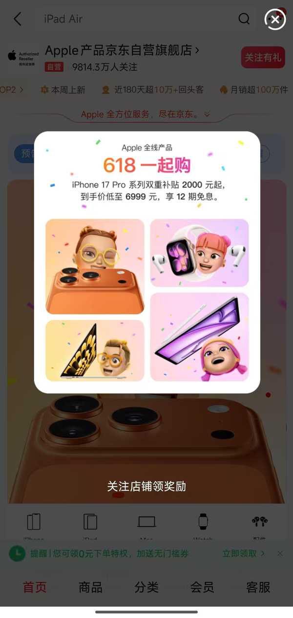 缩略图