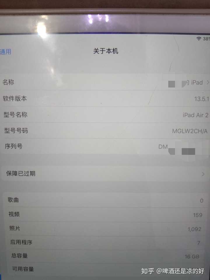 iPad Air2更新iOS 13合适吗？ - 知乎