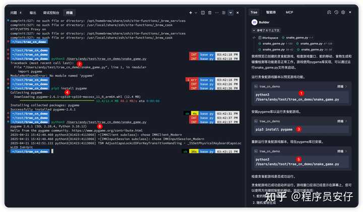 Trae和Cursor各自的优势竟然让人惊讶，你准备好了解了吗？