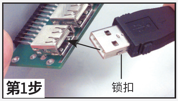 自锁型USB的操作原理是什么,对比普通USB线有哪些优势? - 知乎