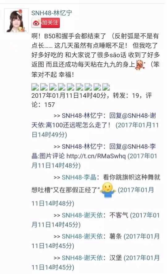如何评价SNH48的成员林忆宁? - 知乎