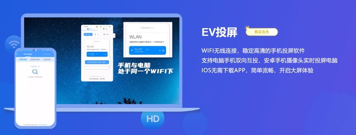 手机怎么投屏电脑mac_手机投屏到电脑mac_手机投屏电脑mac