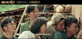 如何看待《我和我的家乡》中《最后一课》单元故事？(我和我的家乡最后一课主要内容是什么)