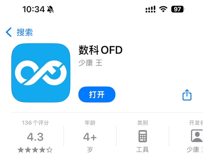 Mac ofd 